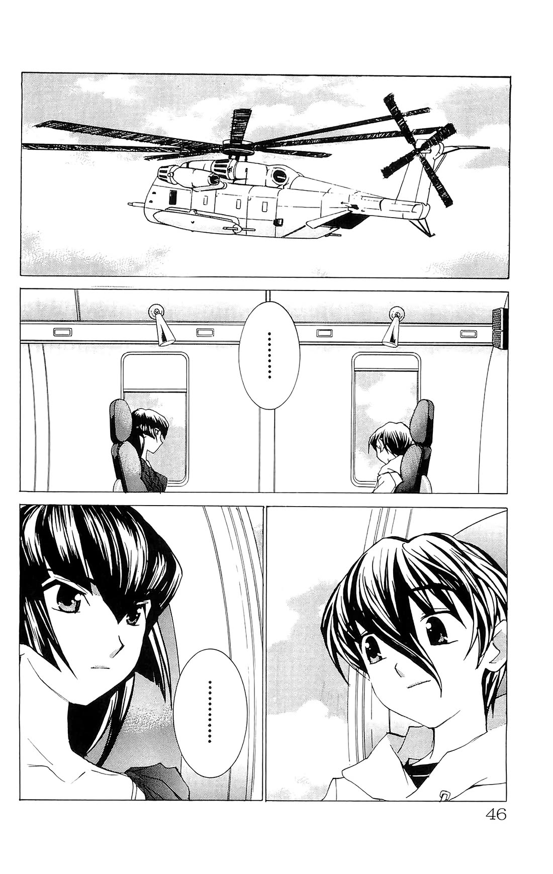 Hanaukyo Maid Tai chapter 67 page 12