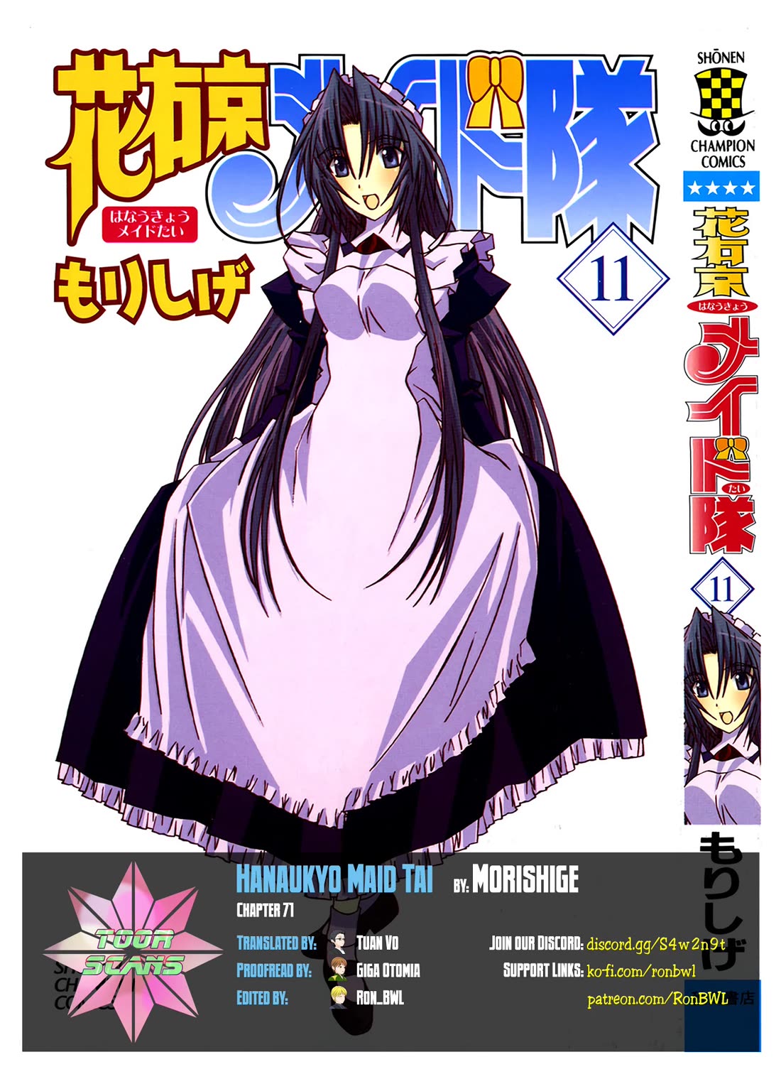 Hanaukyo Maid Tai chapter 71 page 1