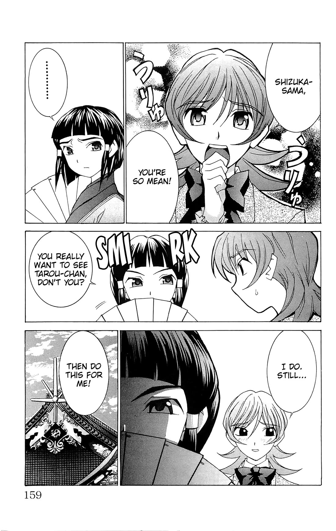 Hanaukyo Maid Tai chapter 71 page 4