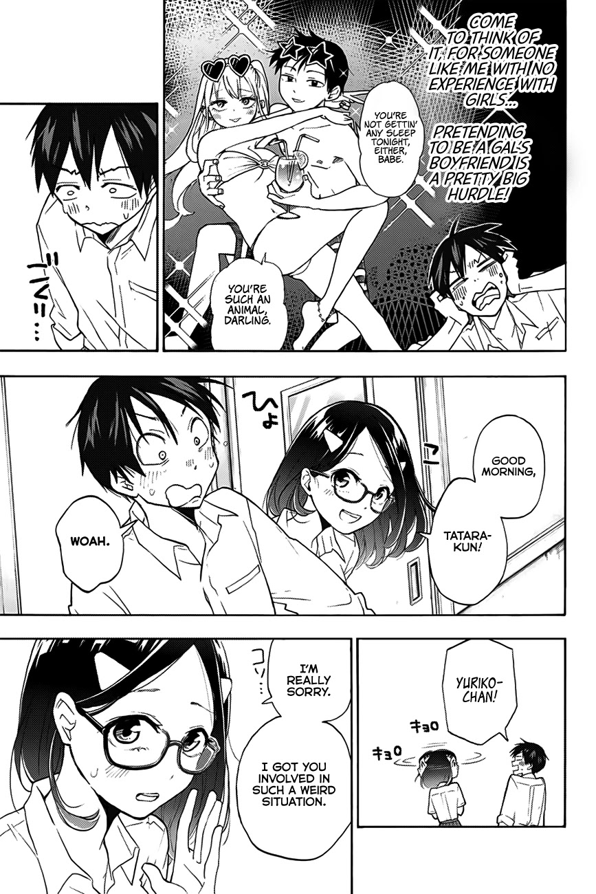 Hanazono Twins chapter 2 page 10