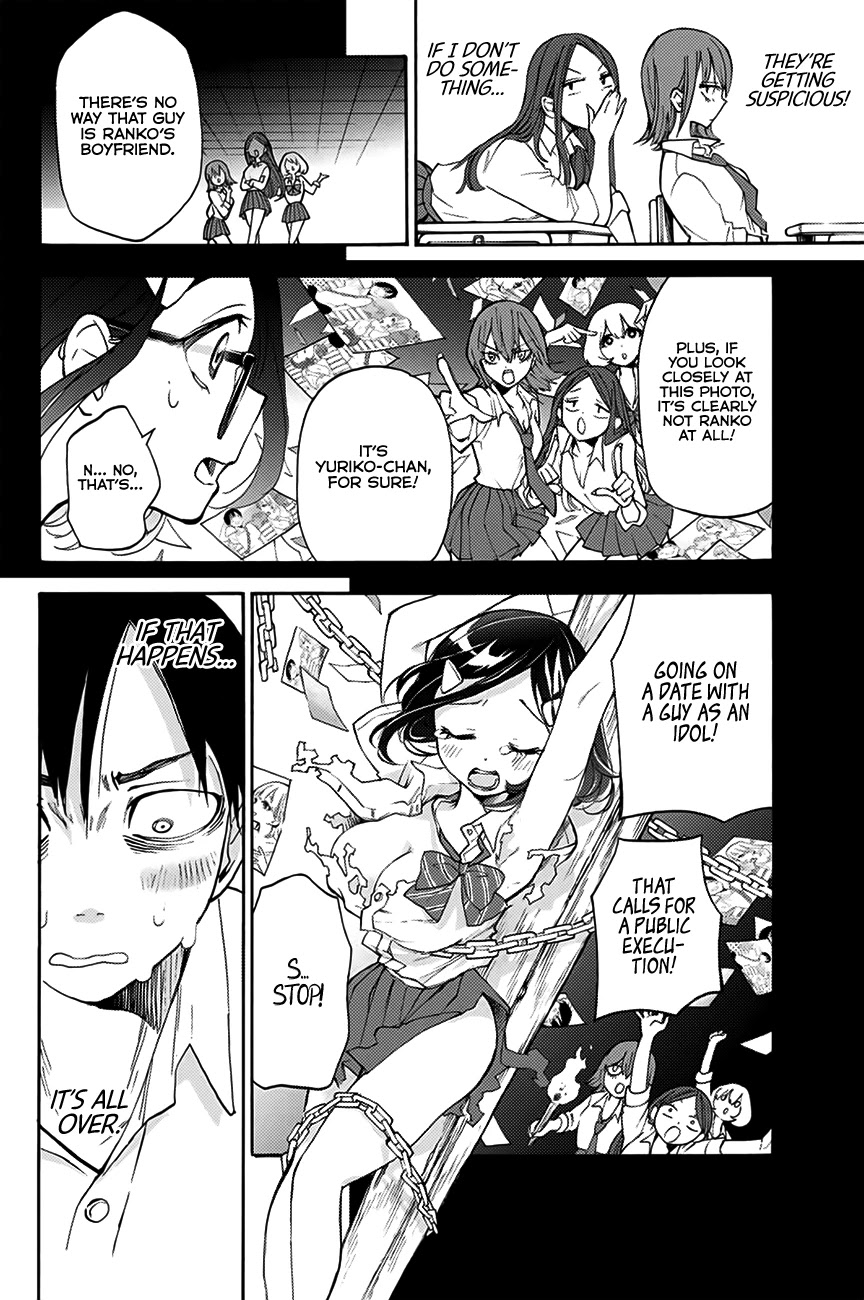 Hanazono Twins chapter 2 page 13