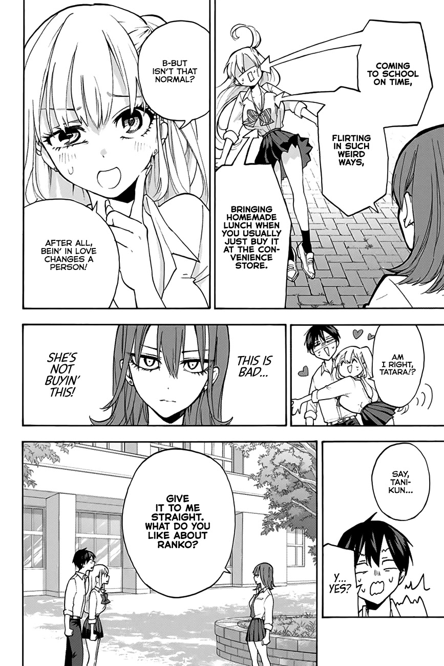 Hanazono Twins chapter 2 page 31