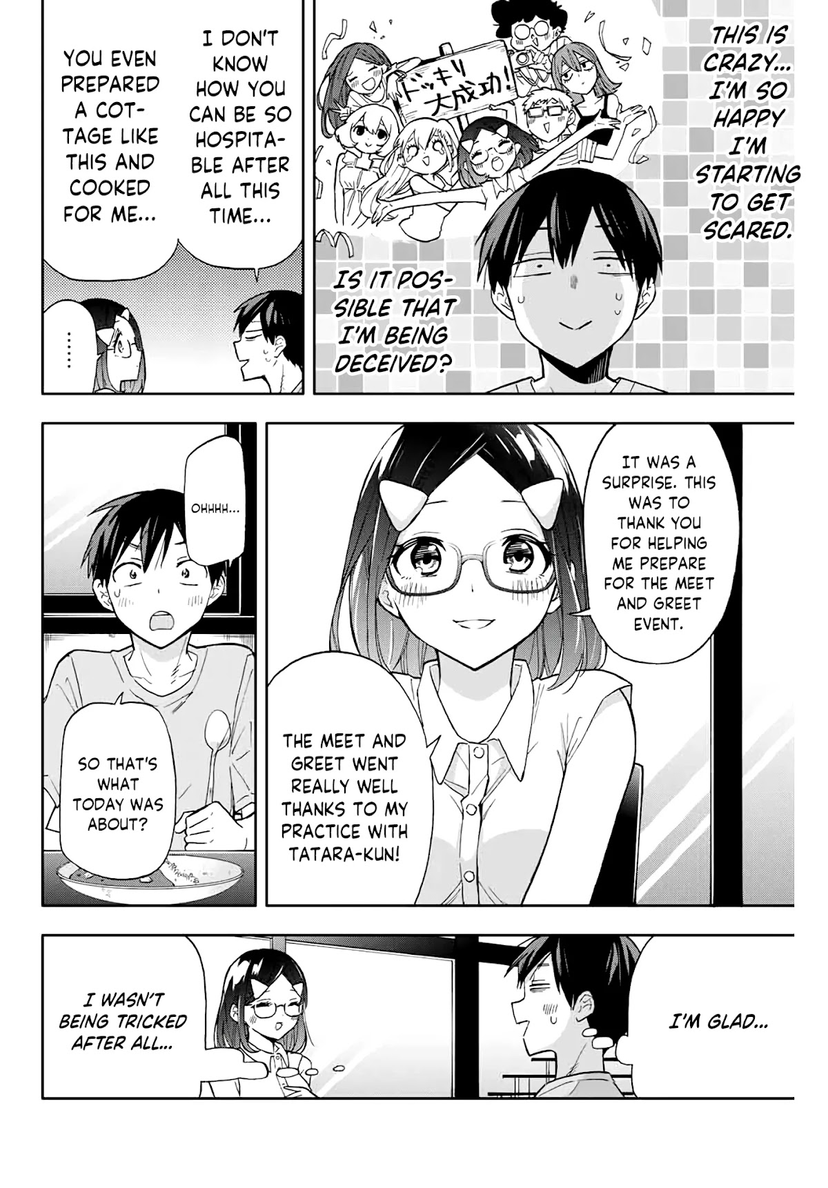 Hanazono Twins chapter 33 page 12