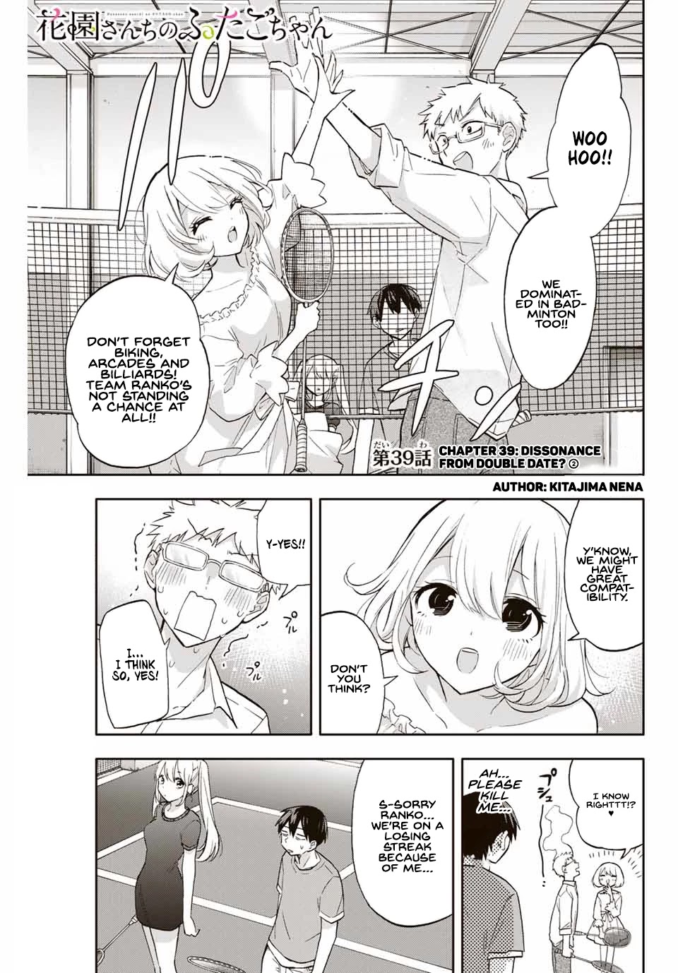 Hanazono Twins chapter 39 page 1