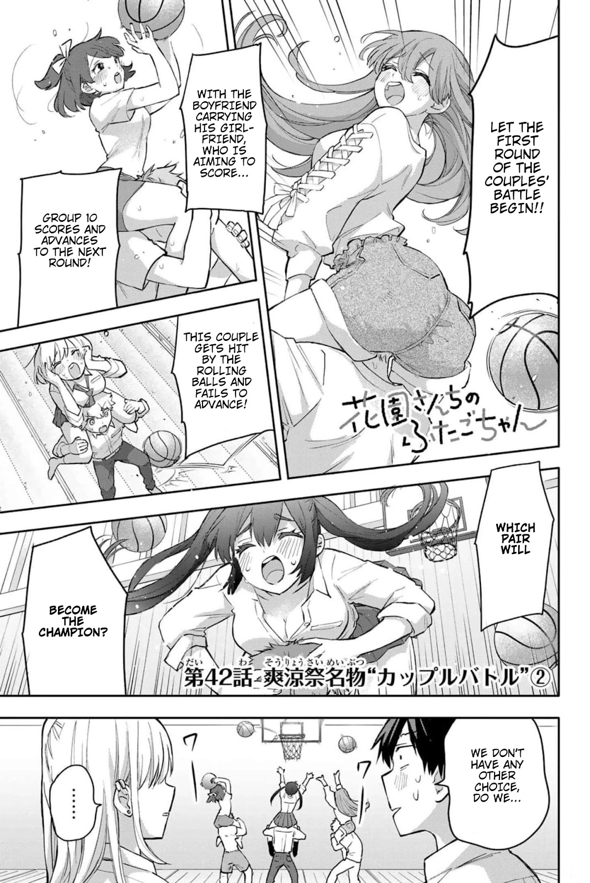 Hanazono Twins chapter 42 page 2