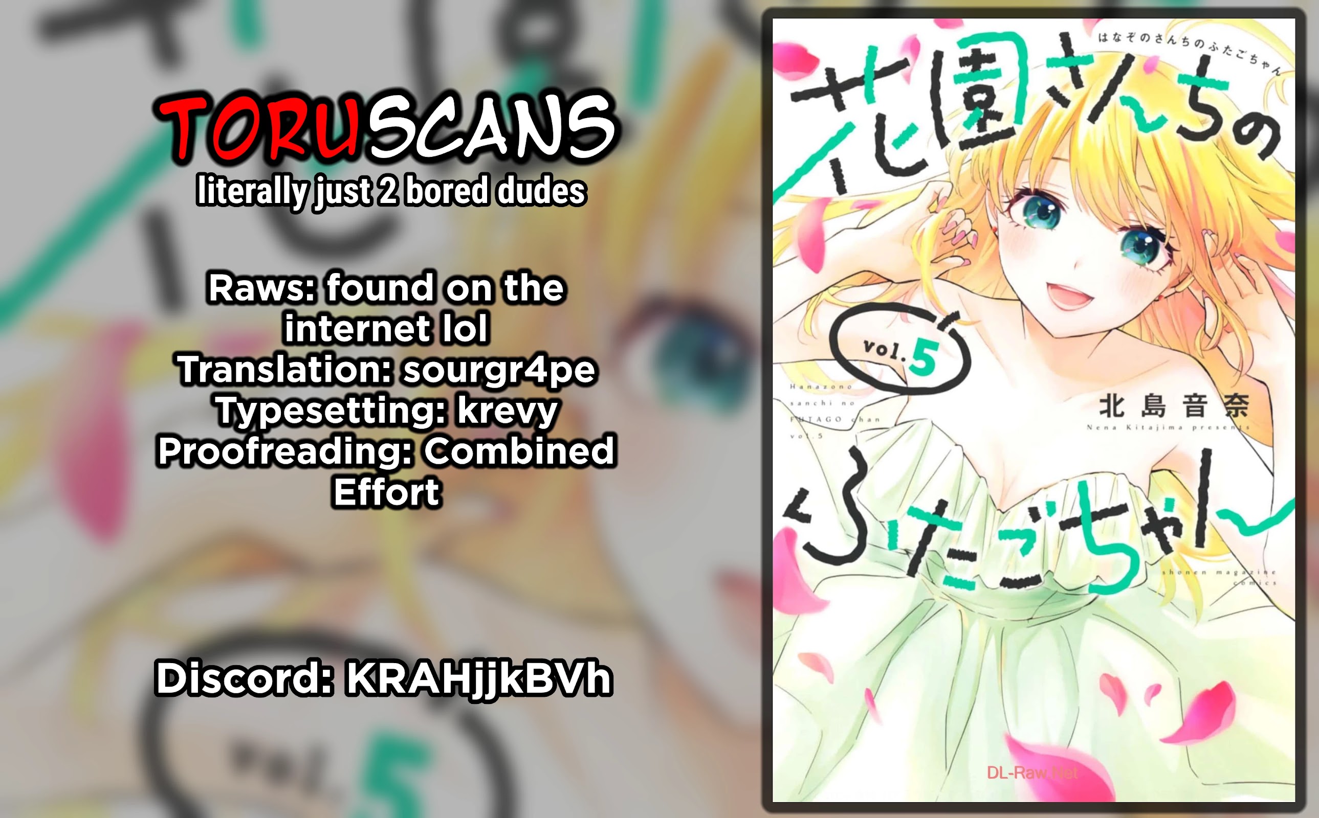 Hanazono Twins chapter 43 page 1