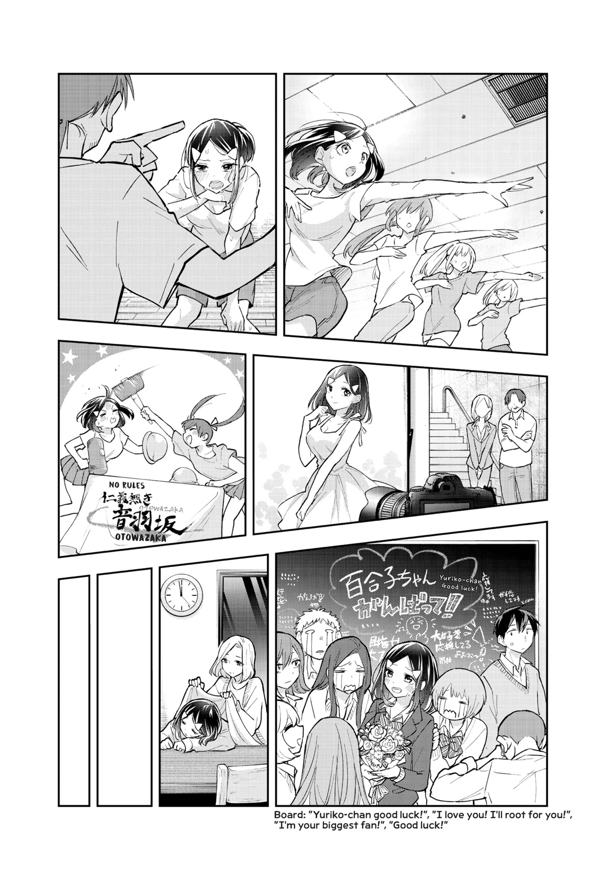 Hanazono Twins chapter 57 page 16