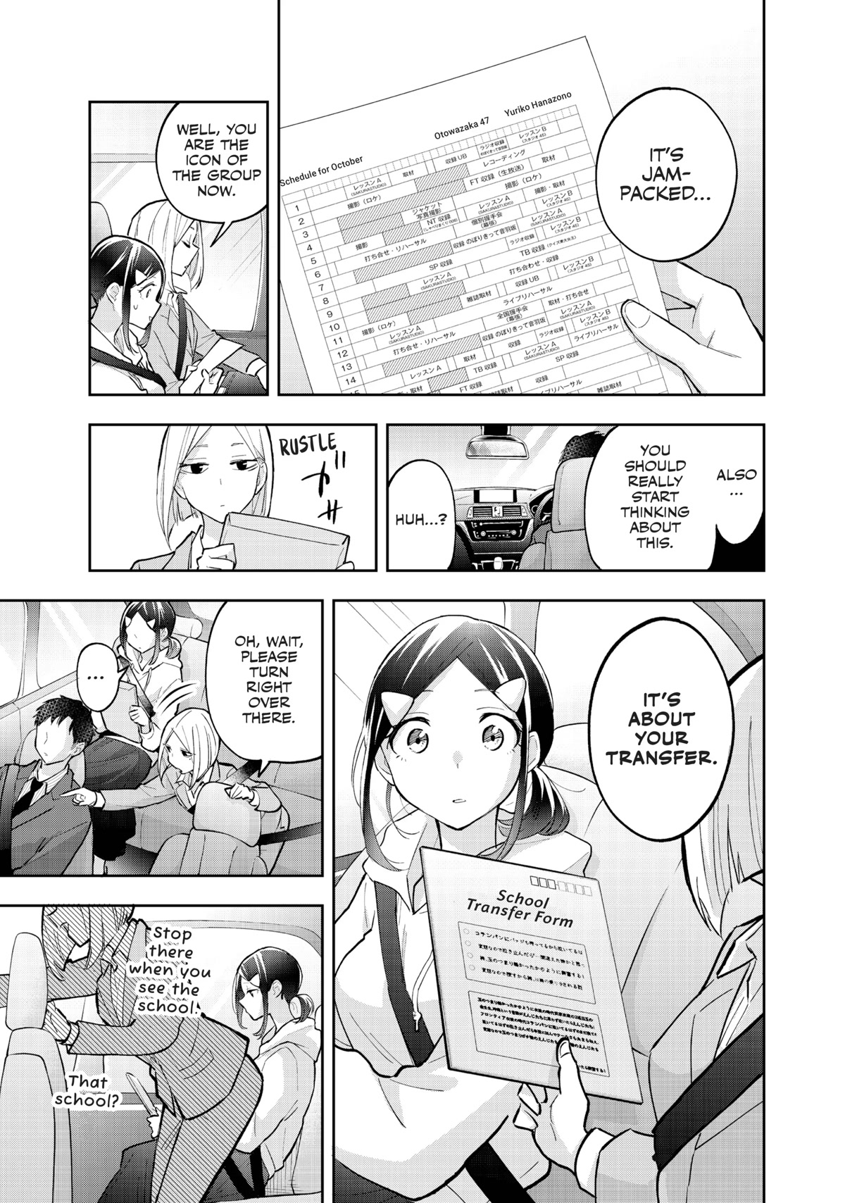 Hanazono Twins chapter 57 page 3