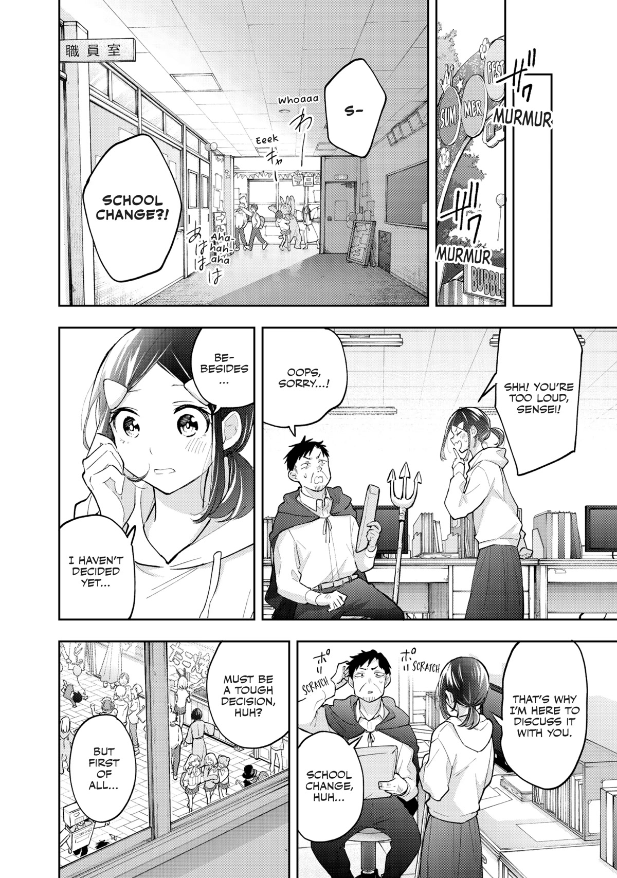 Hanazono Twins chapter 57 page 4