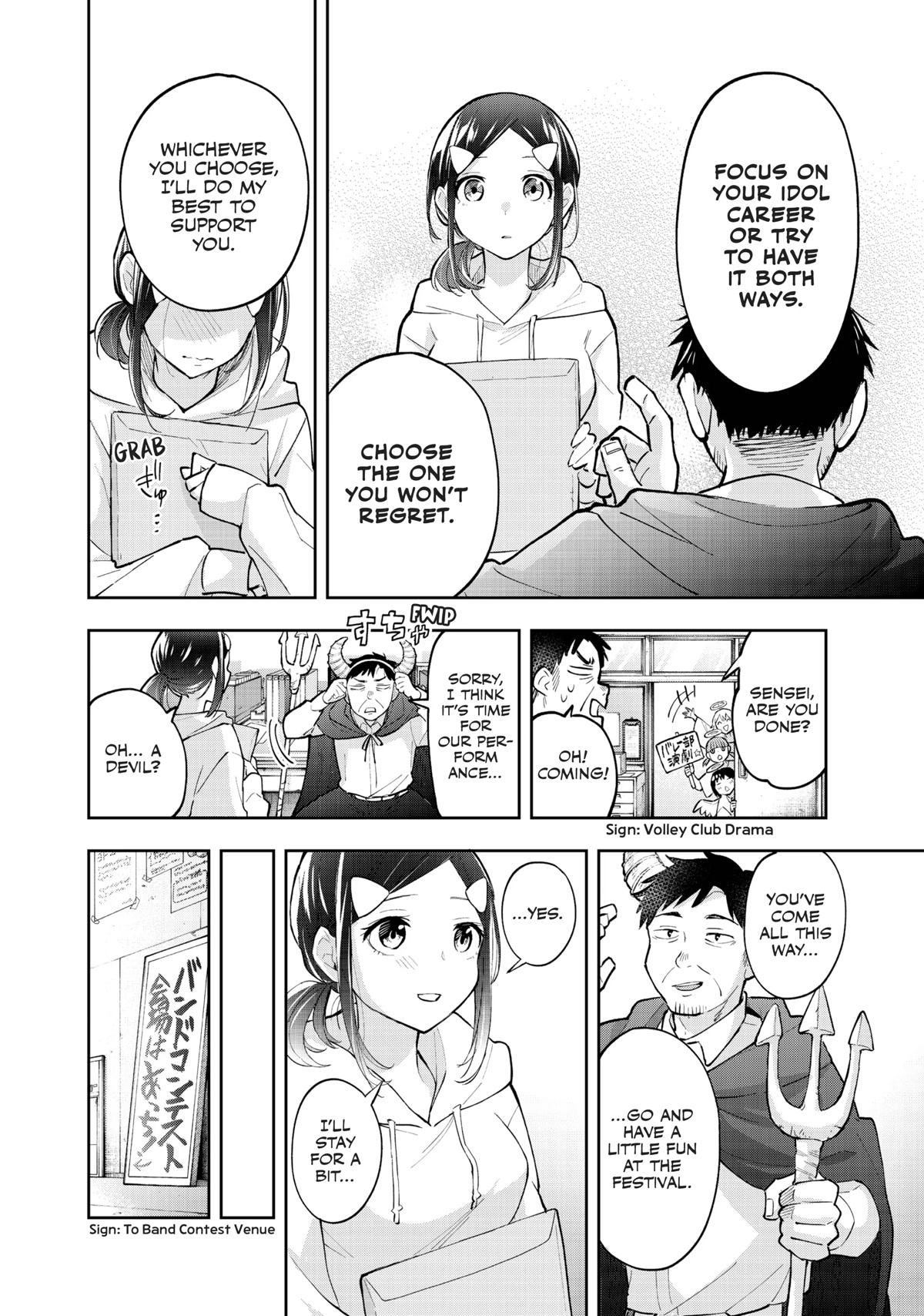 Hanazono Twins chapter 57 page 6