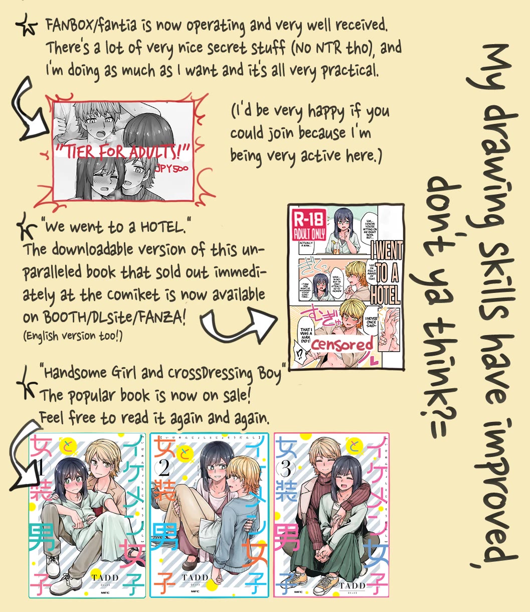 Handsome Girl and Crossdressing Boy chapter 109 page 5