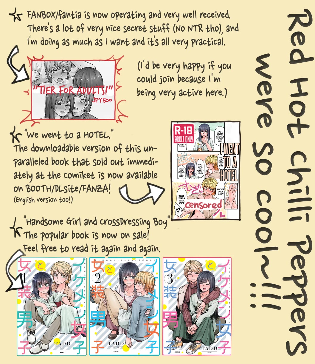 Handsome Girl and Crossdressing Boy chapter 112 page 5