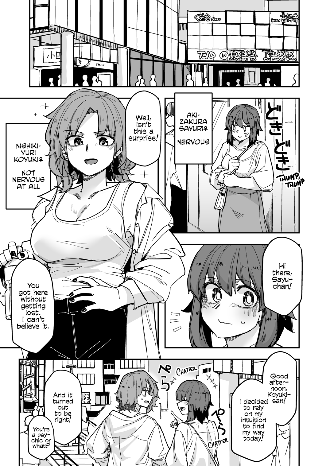 Handsome Girl and Crossdressing Boy chapter 113 page 1