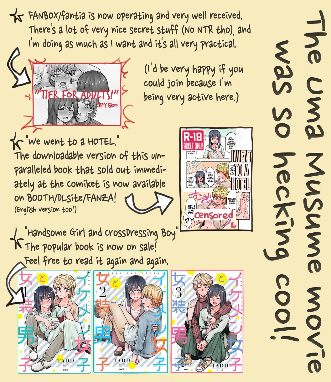 Handsome Girl and Crossdressing Boy chapter 113 page 6