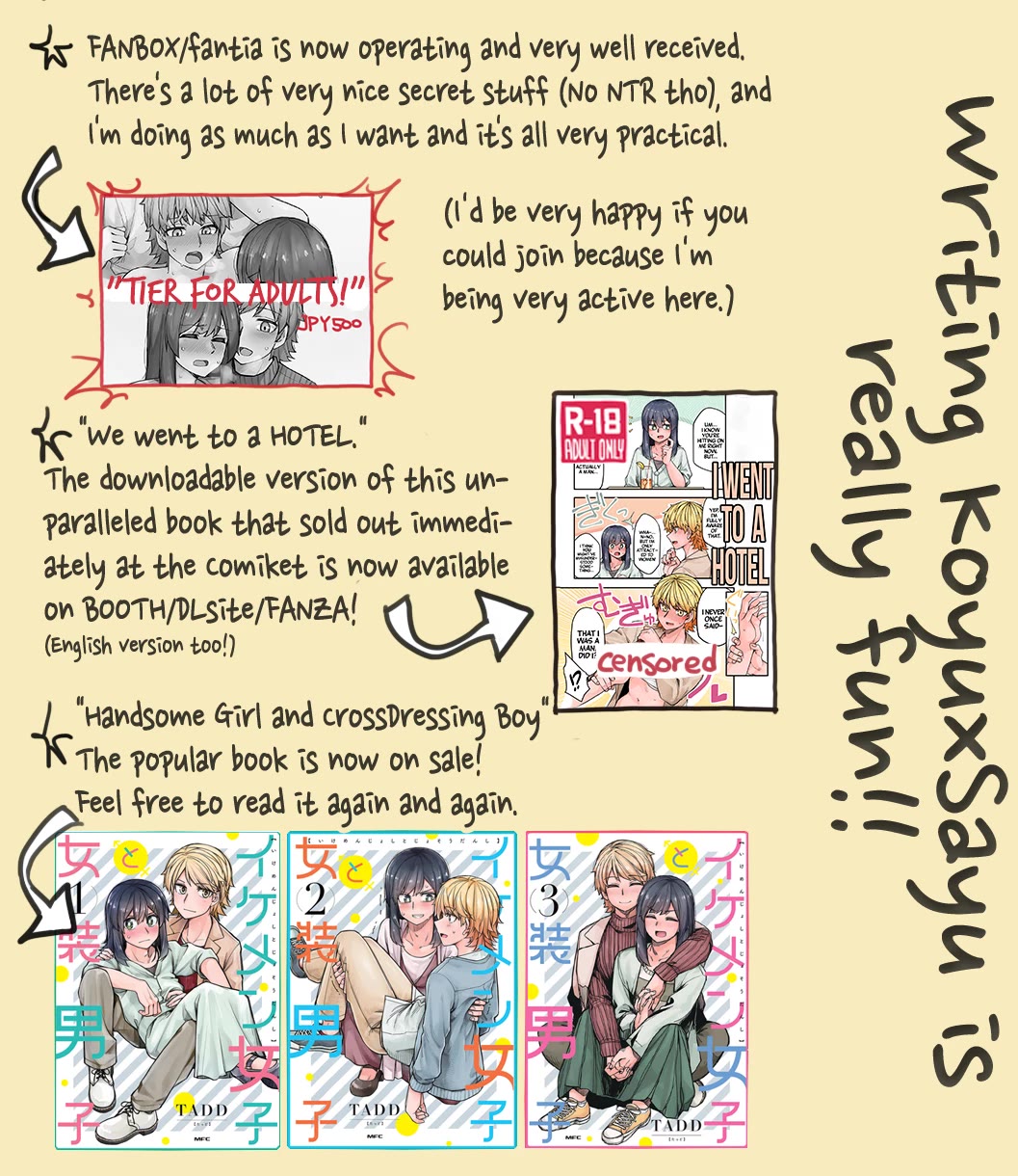 Handsome Girl and Crossdressing Boy chapter 114 page 5