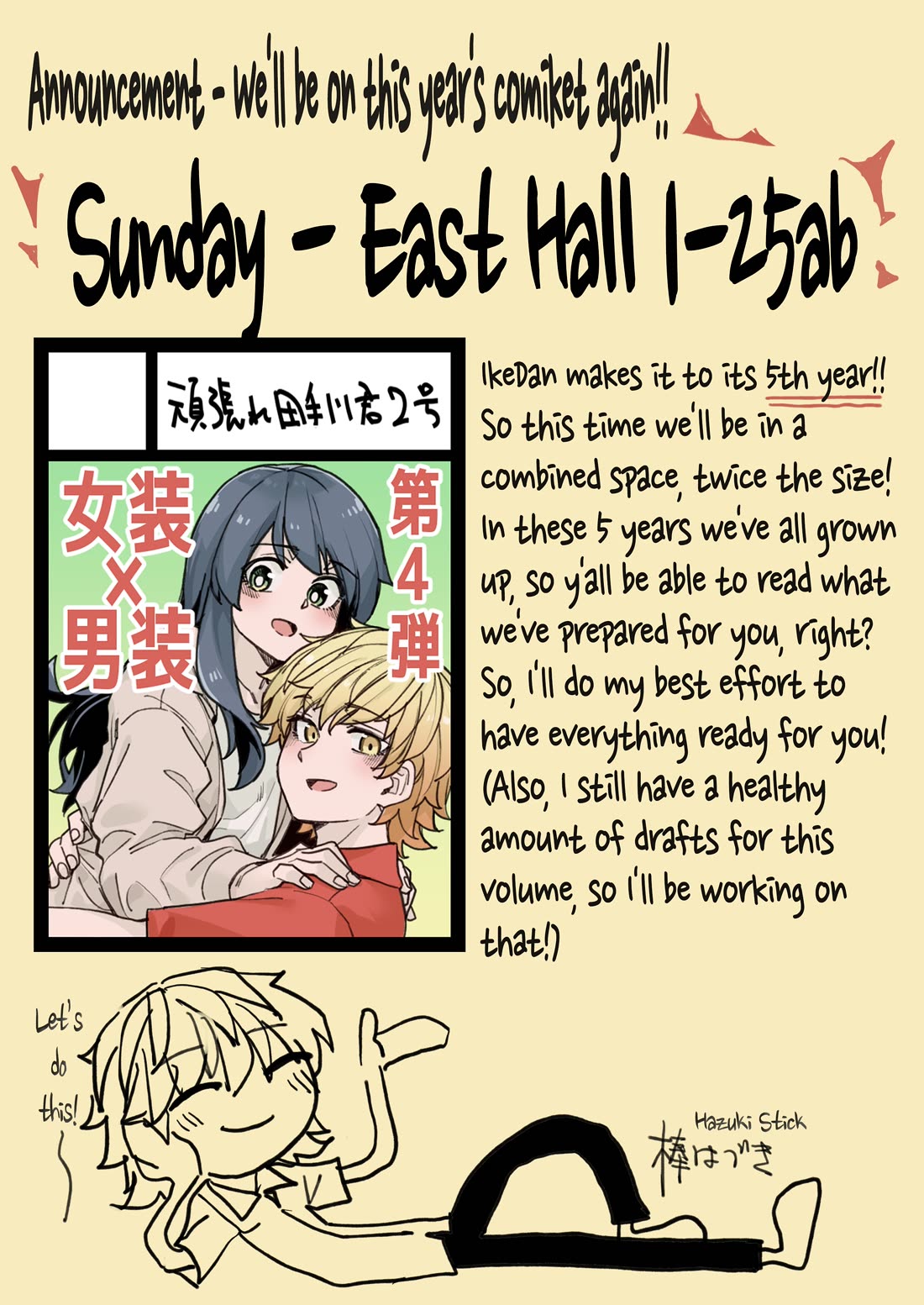 Handsome Girl and Crossdressing Boy chapter 116 page 5