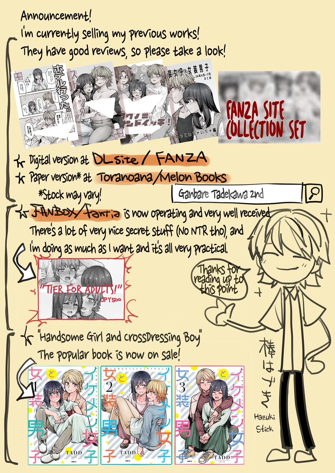 Handsome Girl and Crossdressing Boy chapter 117 page 6