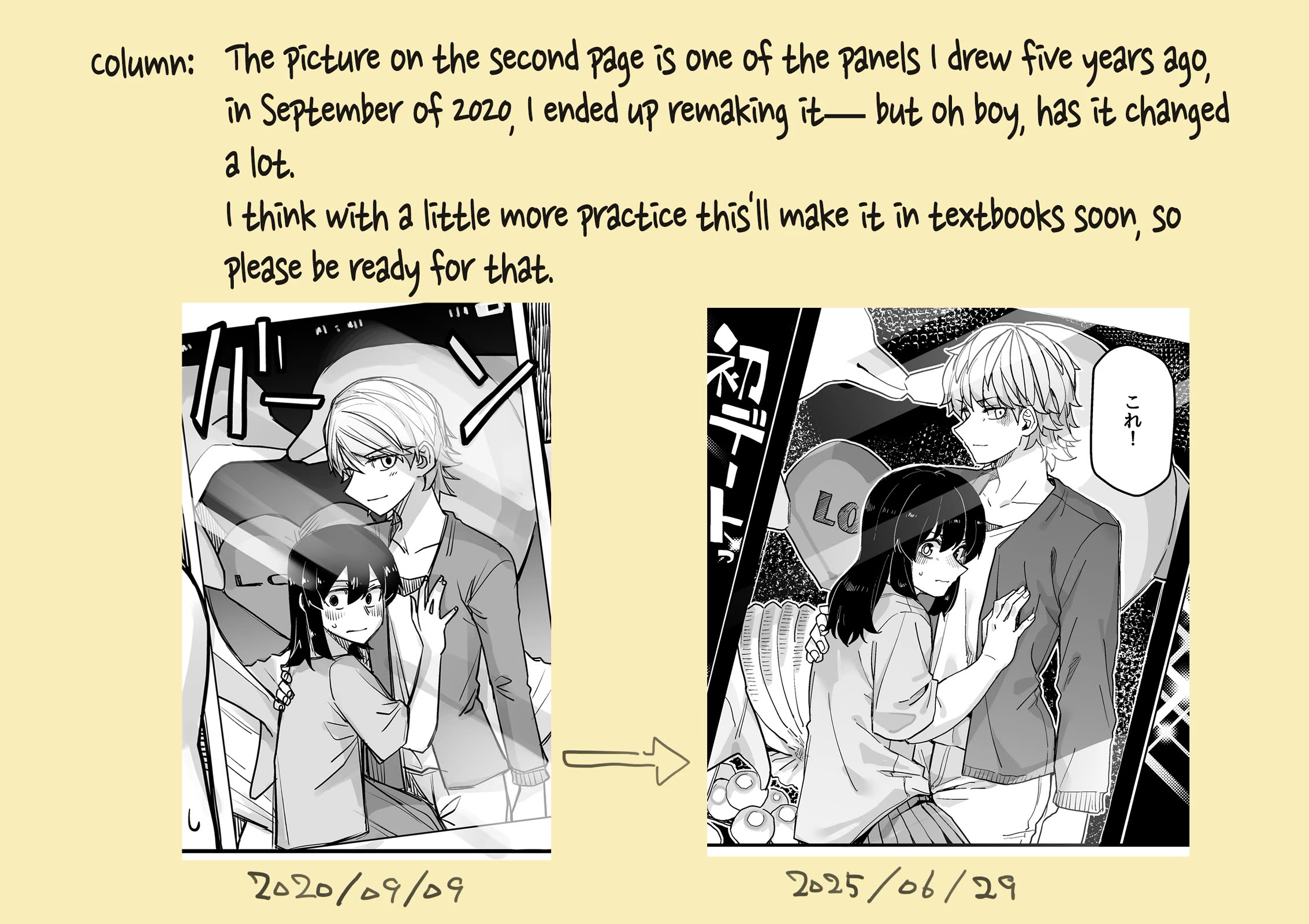 Handsome Girl and Crossdressing Boy chapter 117 page 7