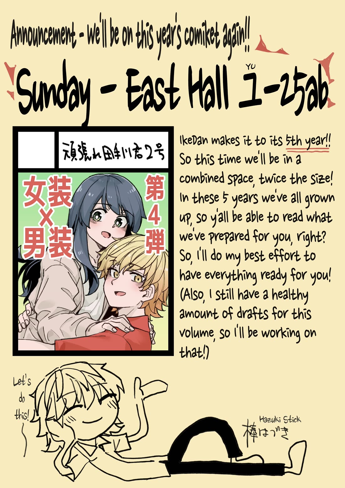 Handsome Girl and Crossdressing Boy chapter 119 page 5