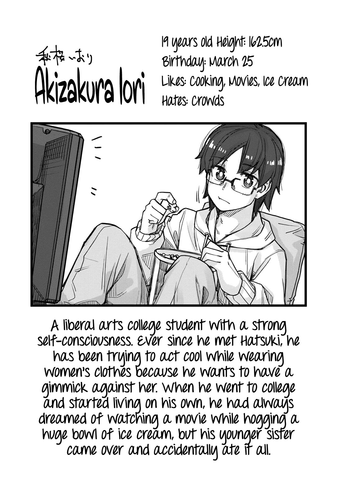 Handsome Girl and Crossdressing Boy chapter 35.5 page 26