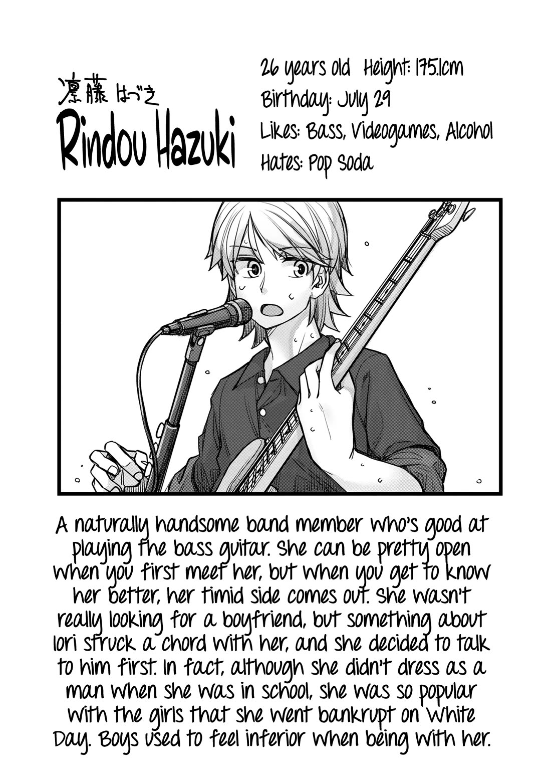 Handsome Girl and Crossdressing Boy chapter 35.5 page 27