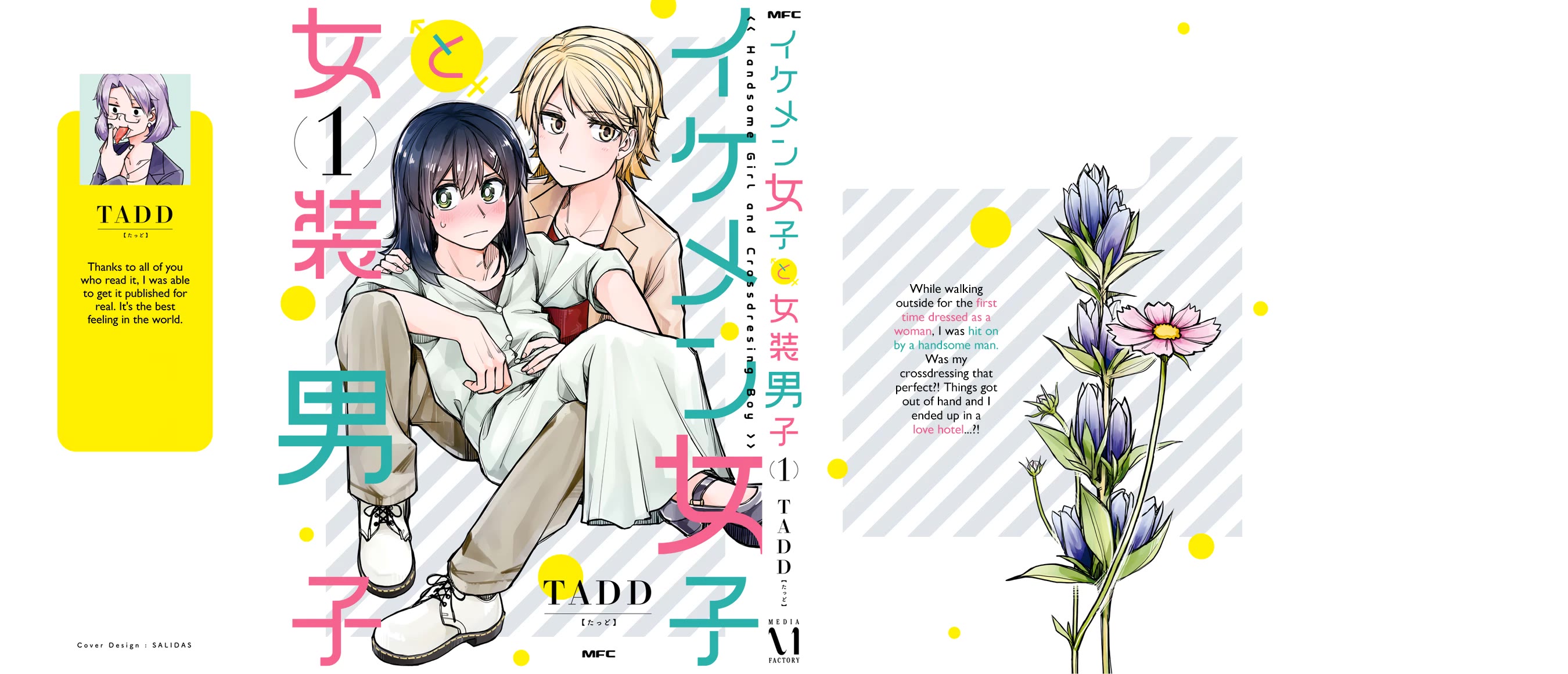 Handsome Girl and Crossdressing Boy chapter 35.5 page 29