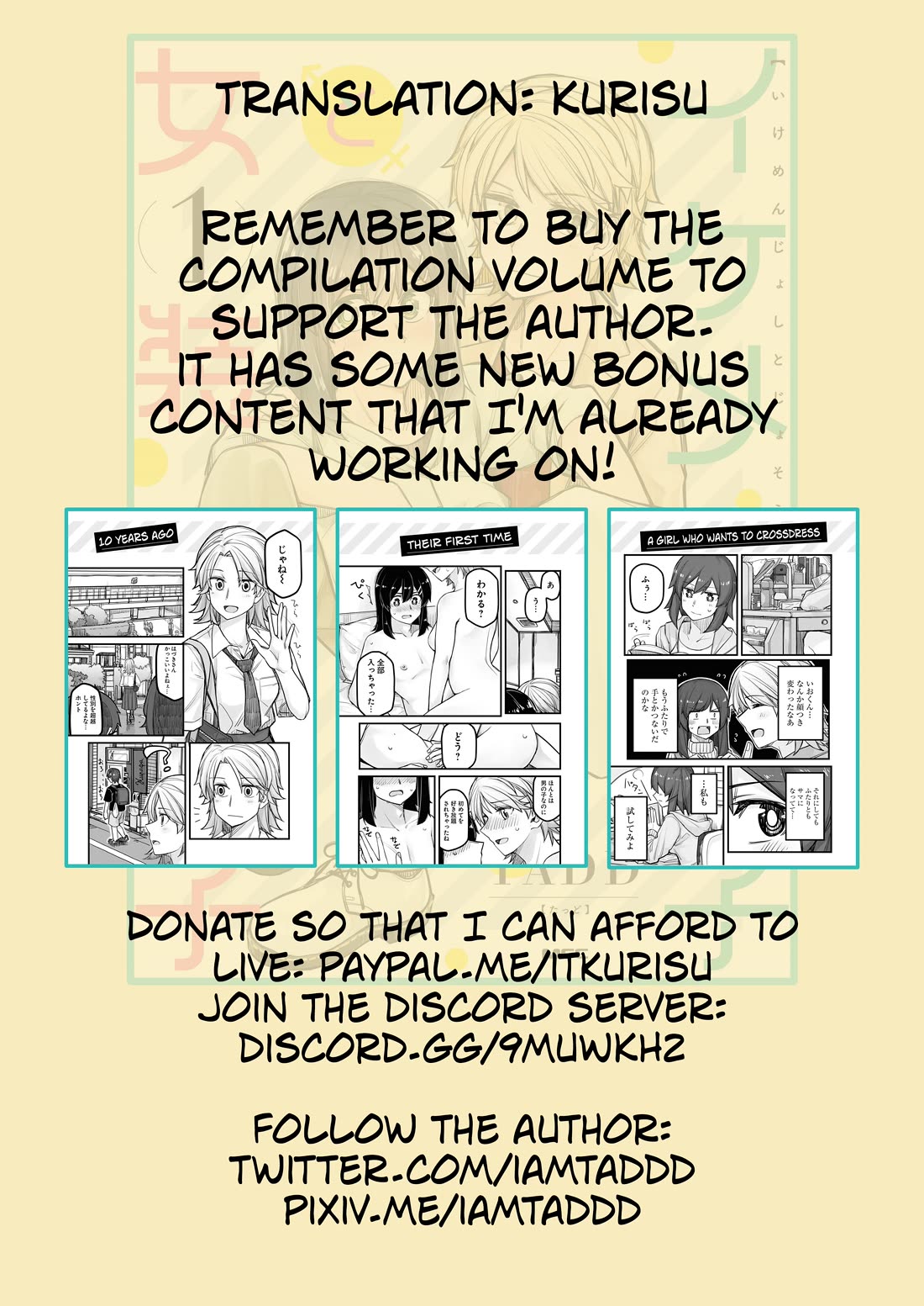 Handsome Girl and Crossdressing Boy chapter 44 page 5