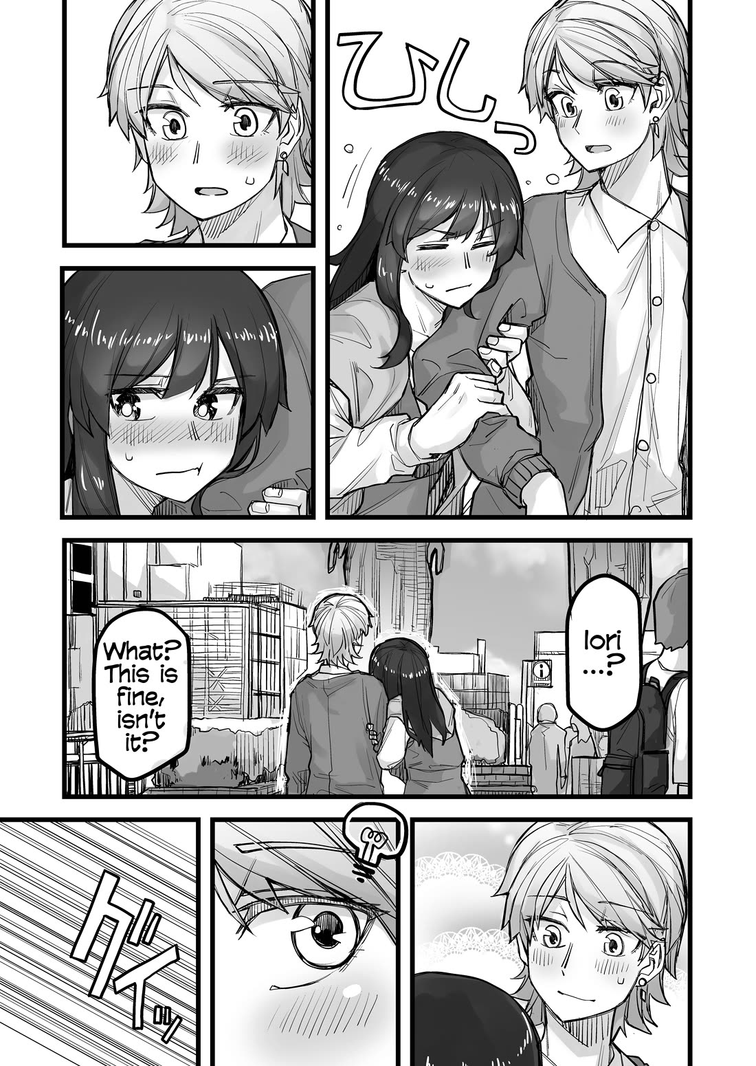 Handsome Girl and Crossdressing Boy chapter 45 page 3