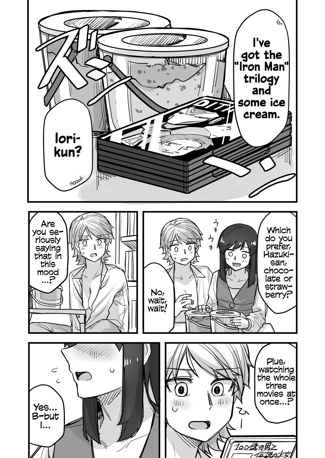 Handsome Girl and Crossdressing Boy chapter 48 page 3
