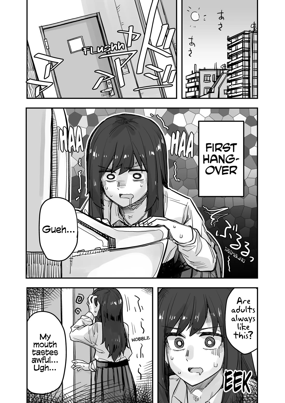 Handsome Girl and Crossdressing Boy chapter 74 page 1