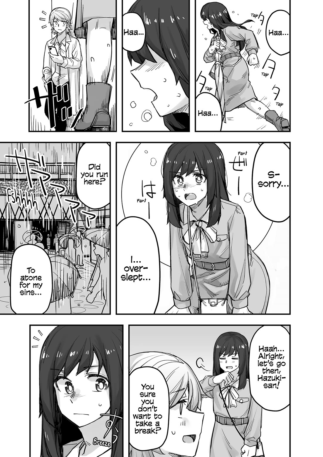 Handsome Girl and Crossdressing Boy chapter 75 page 1