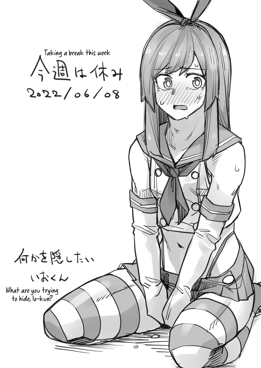 Handsome Girl and Crossdressing Boy chapter 92.5 page 1