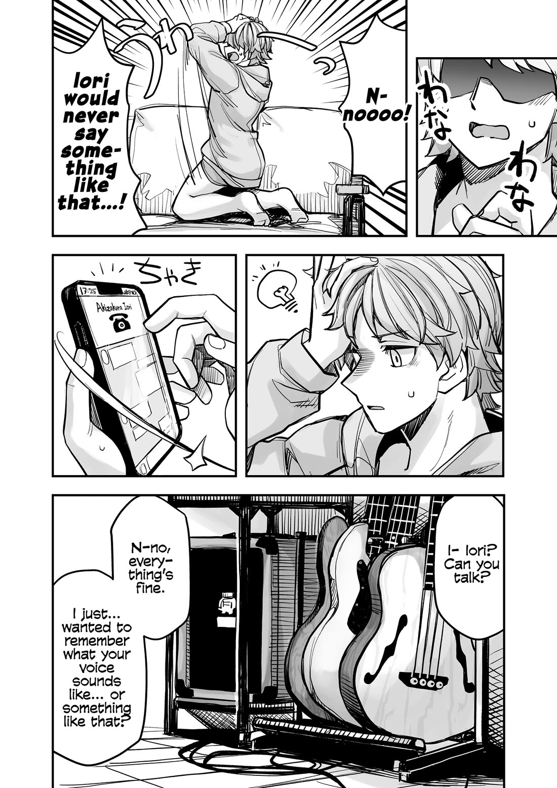 Handsome Girl and Crossdressing Boy chapter 97 page 2