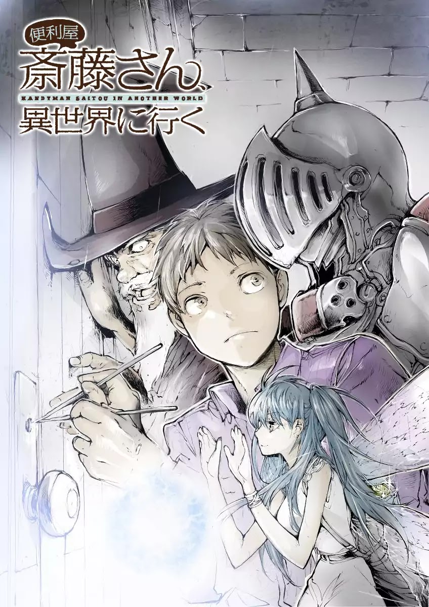 Handyman Saitou In Another World chapter 1 page 1