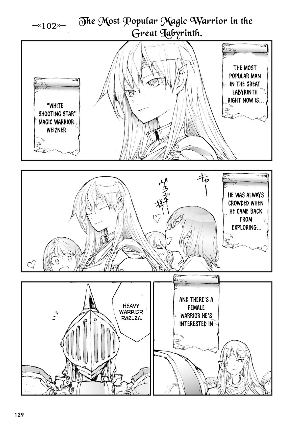 Handyman Saitou In Another World chapter 102 page 2