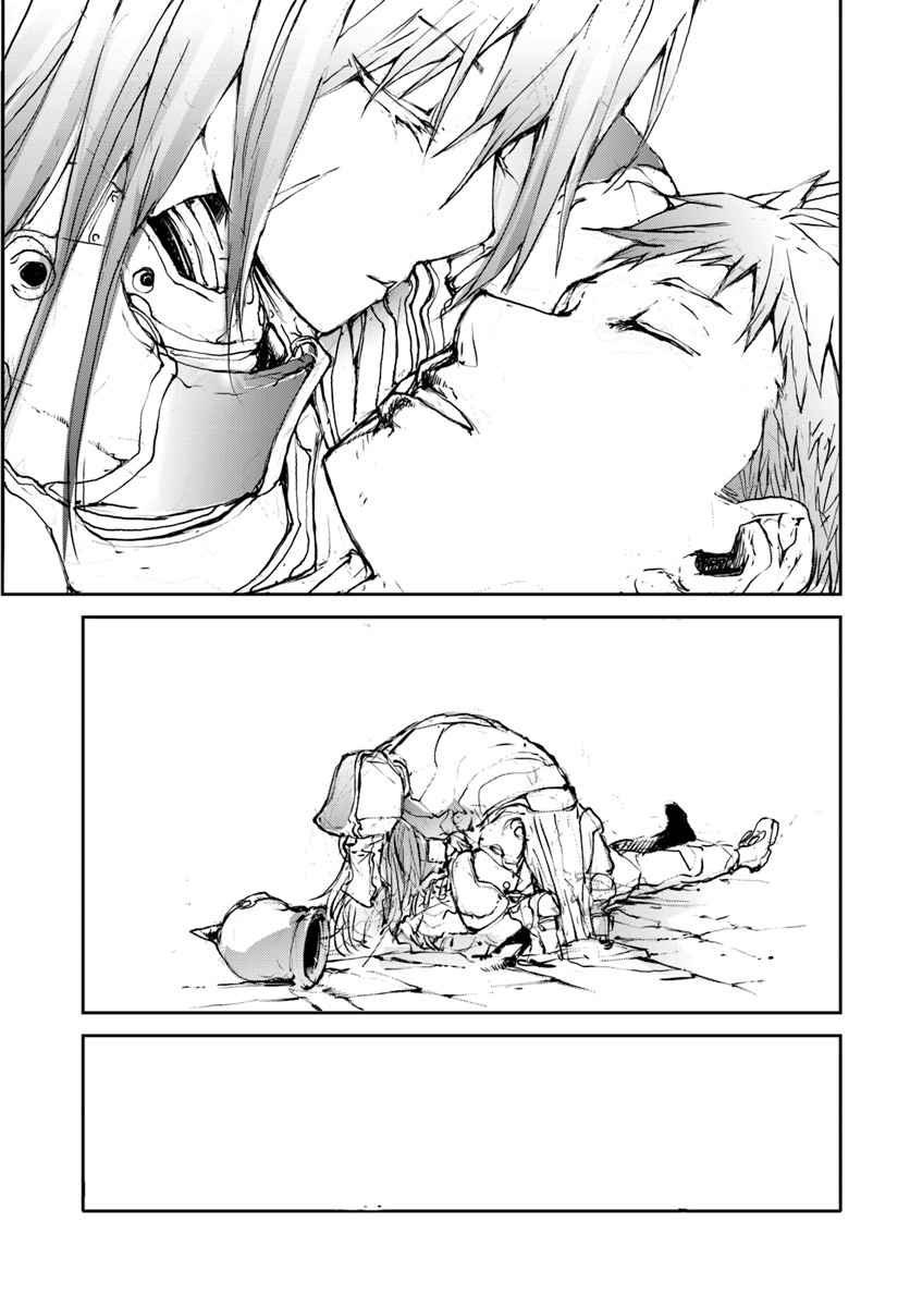 Handyman Saitou In Another World chapter 11 page 3