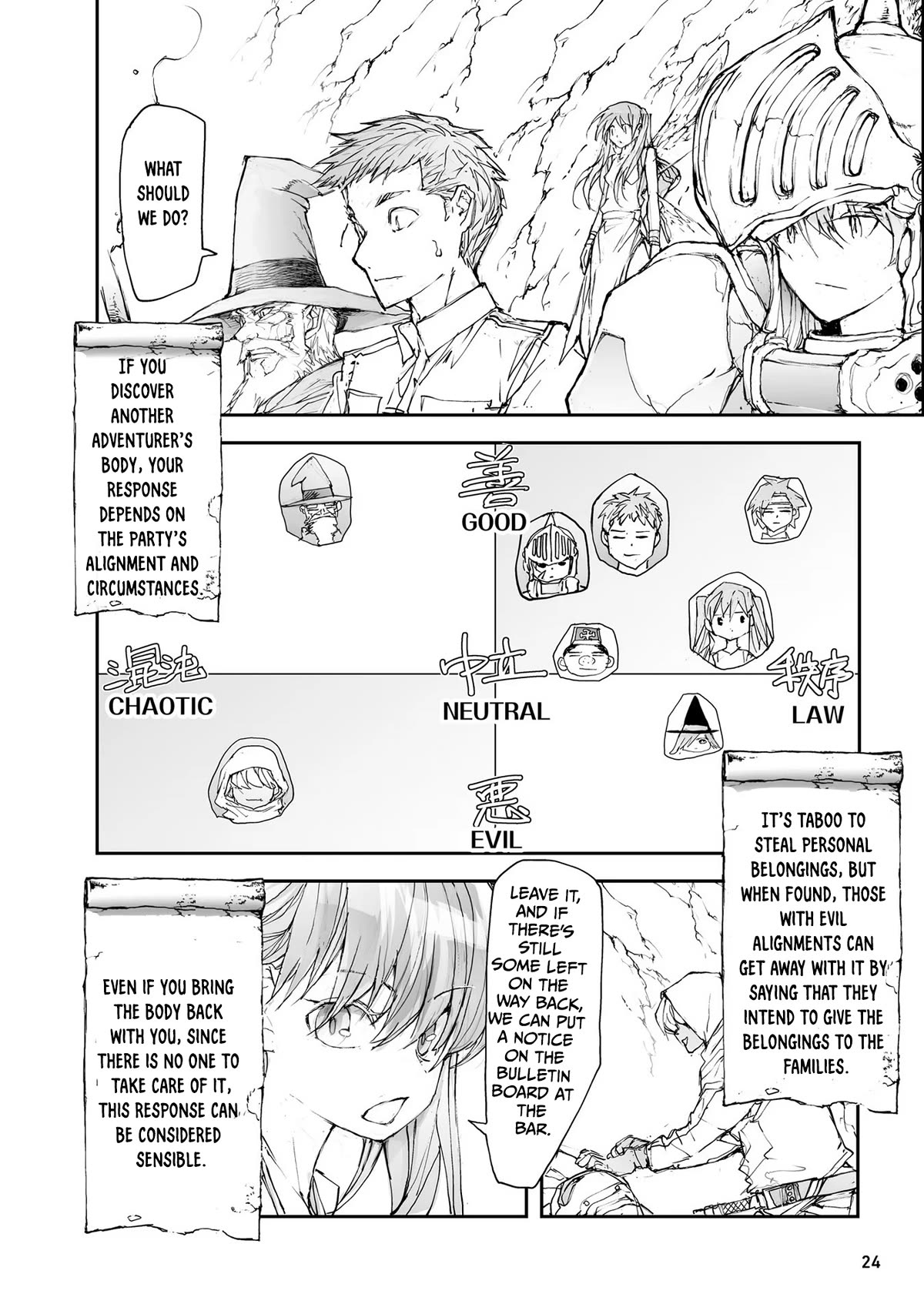 Handyman Saitou In Another World chapter 114 page 3