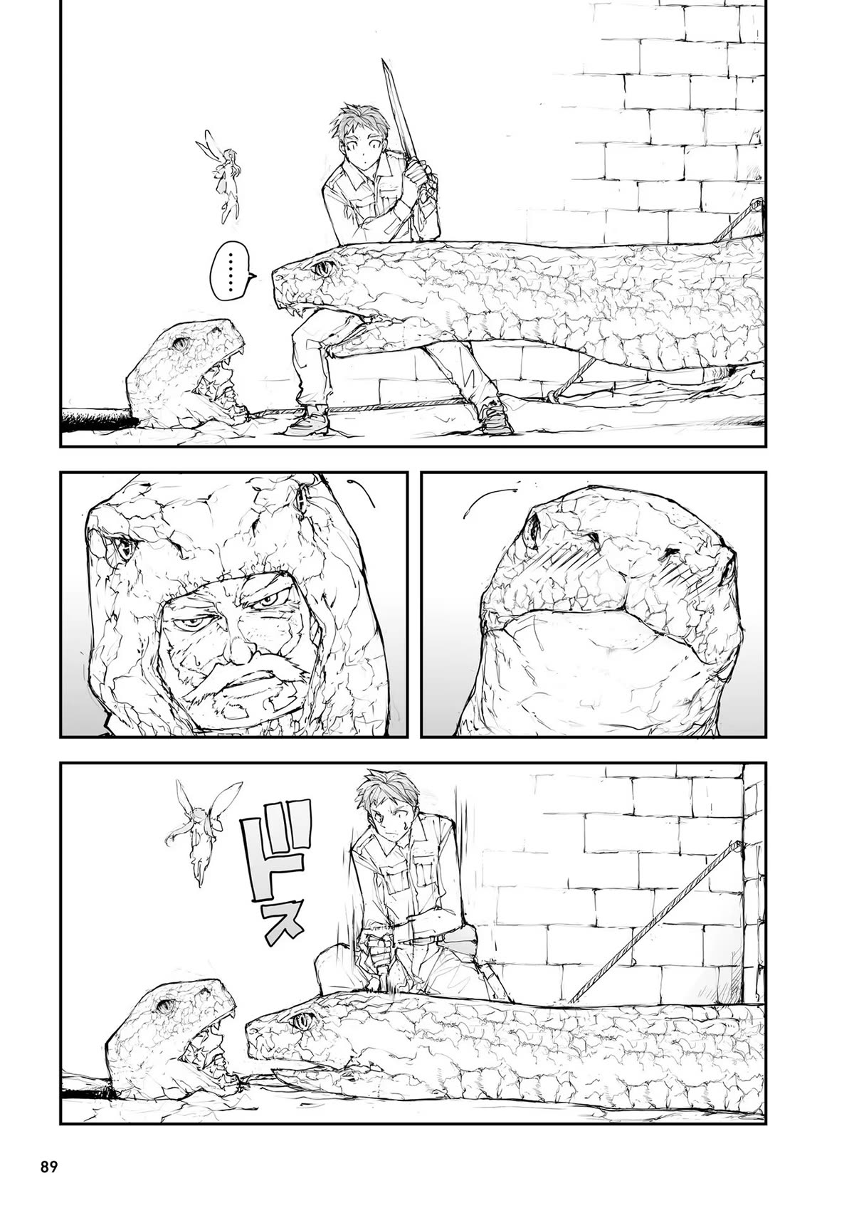 Handyman Saitou In Another World chapter 123 page 4