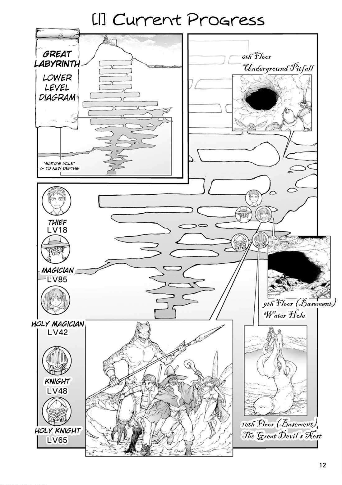 Handyman Saitou In Another World chapter 136 page 14