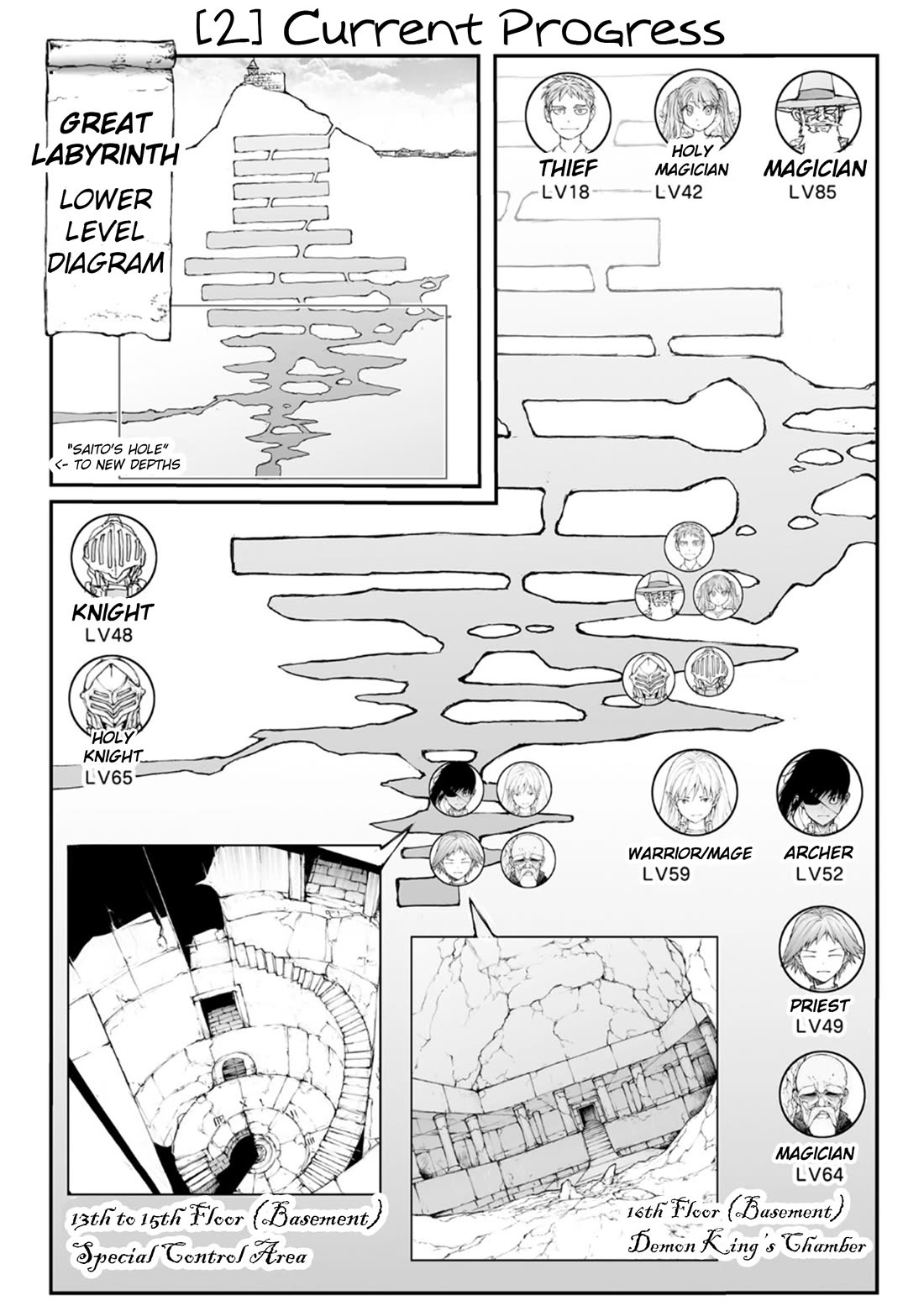 Handyman Saitou In Another World chapter 138 page 9