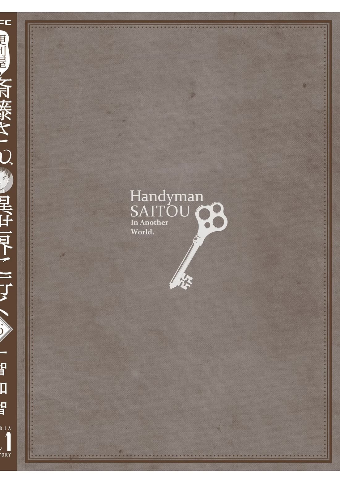 Handyman Saitou In Another World chapter 159 page 18