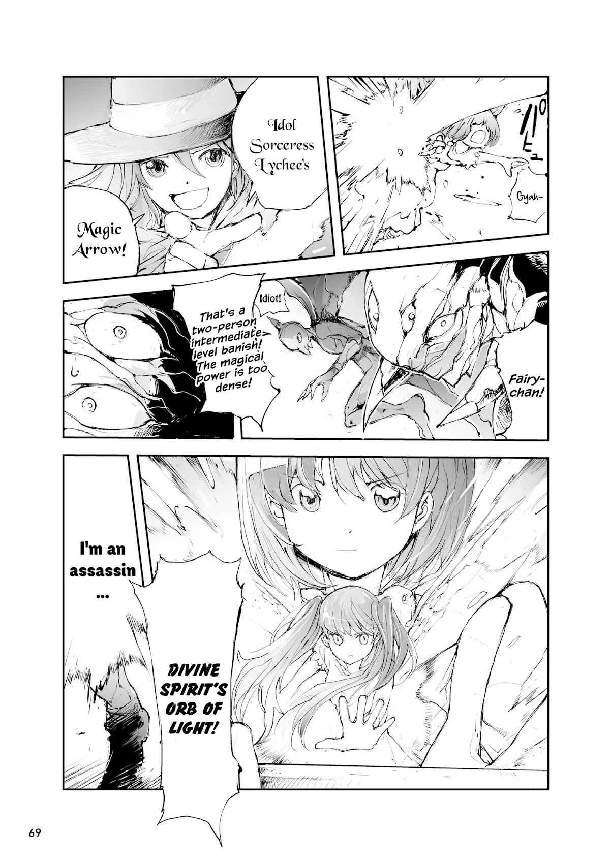 Handyman Saitou In Another World chapter 35 page 3