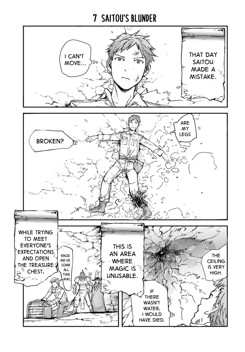 Handyman Saitou In Another World chapter 4 page 1