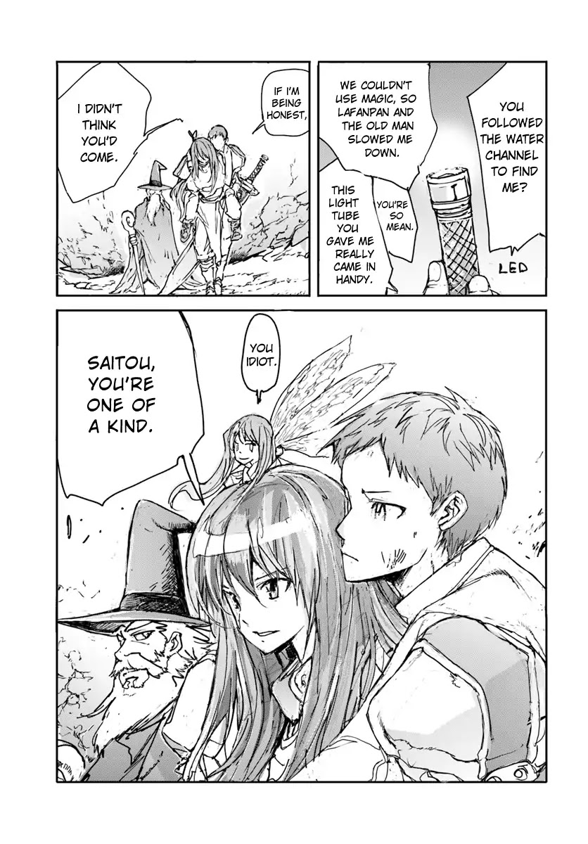 Handyman Saitou In Another World chapter 4 page 5