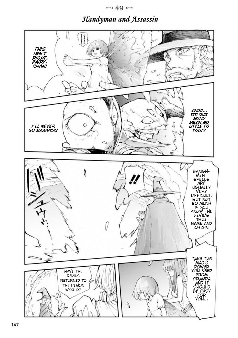 Handyman Saitou In Another World chapter 49 page 1