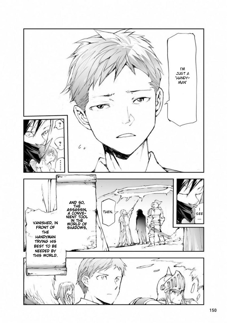 Handyman Saitou In Another World chapter 49 page 4