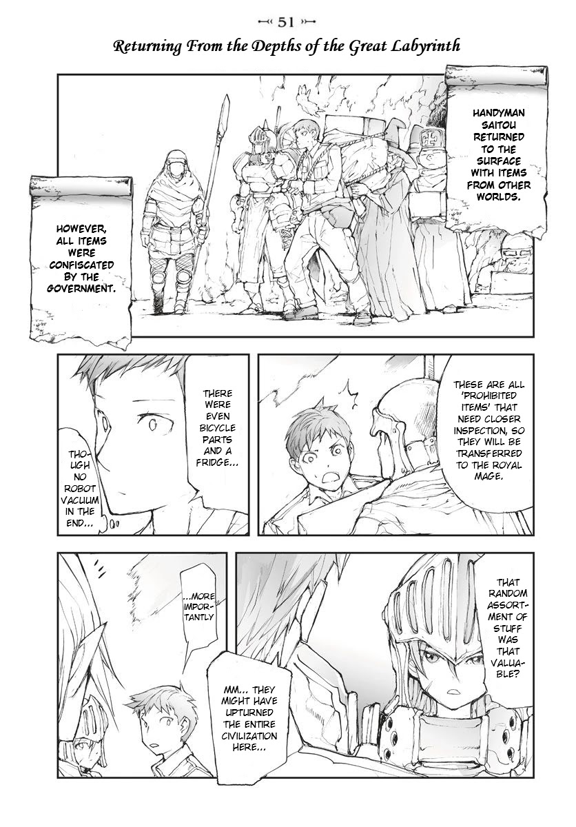 Handyman Saitou In Another World chapter 51 page 1