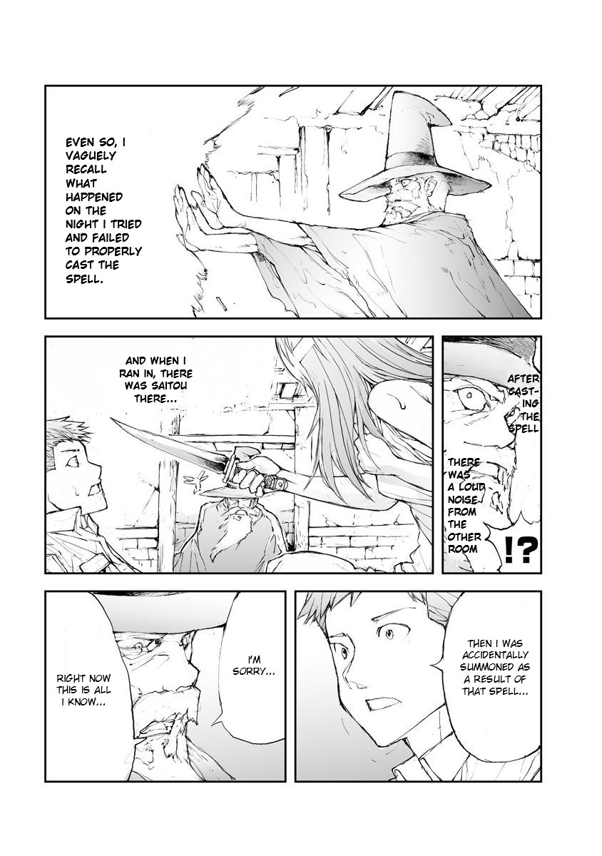 Handyman Saitou In Another World chapter 52 page 2