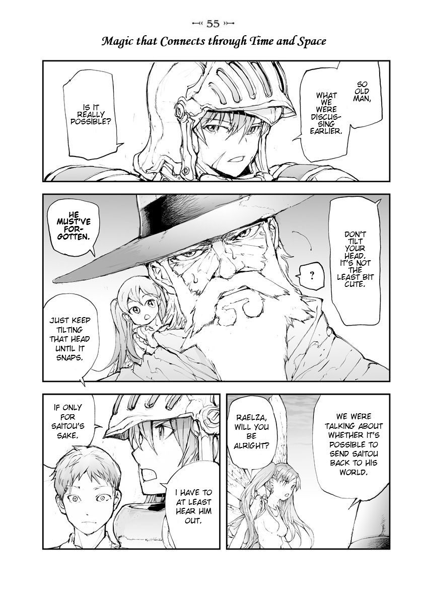 Handyman Saitou In Another World chapter 55 page 1