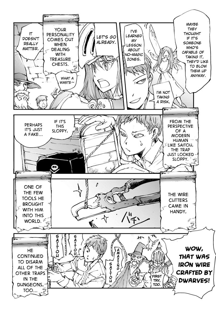 Handyman Saitou In Another World chapter 8 page 2